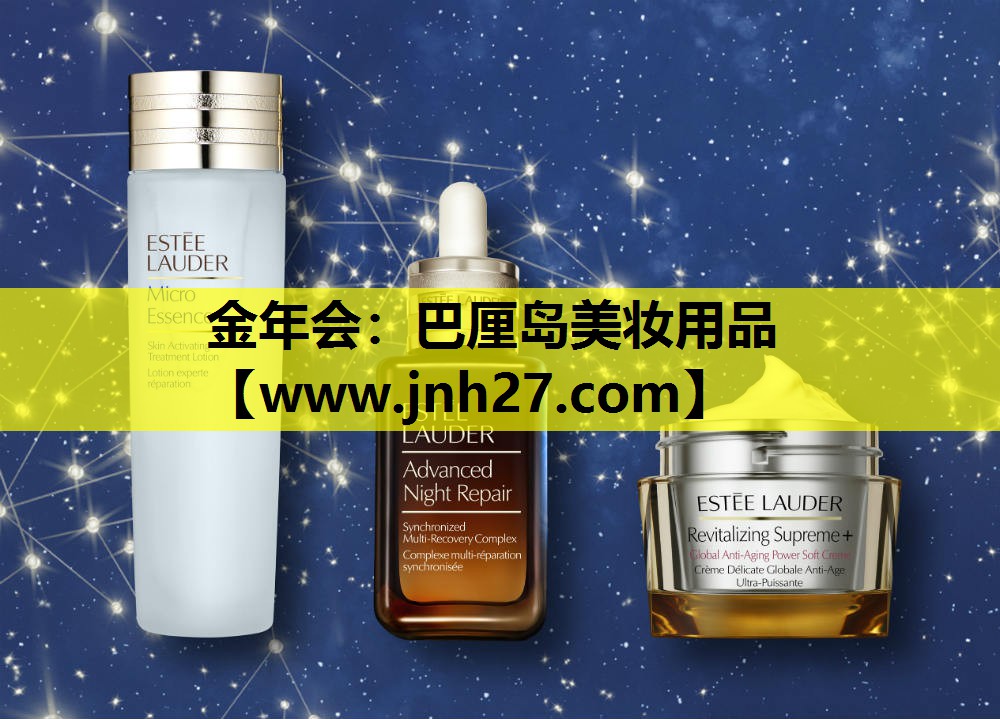 巴厘岛美妆用品