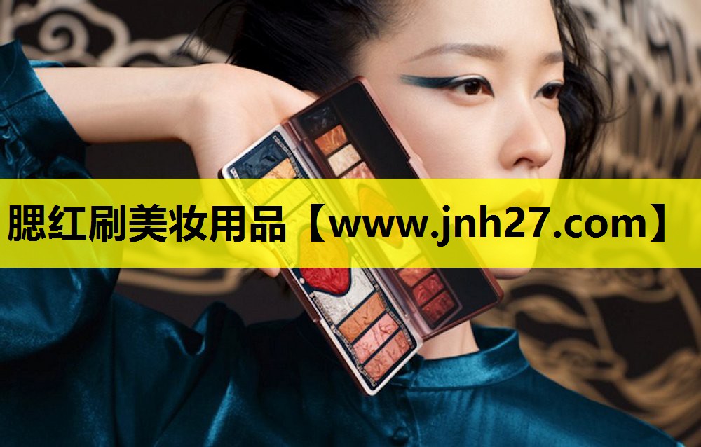 腮红刷美妆用品