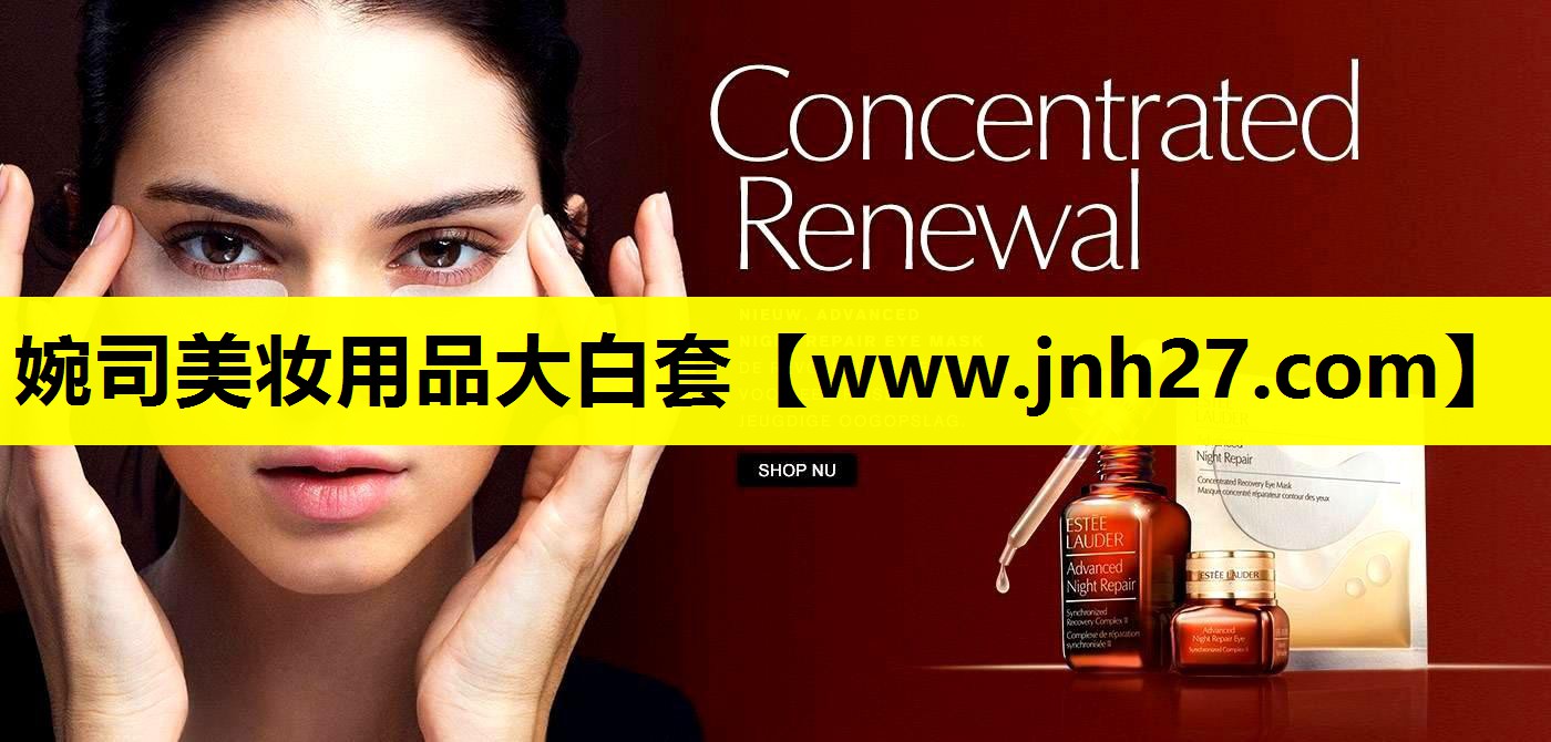 婉司美妆用品大白套