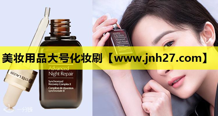美妆用品大号化妆刷